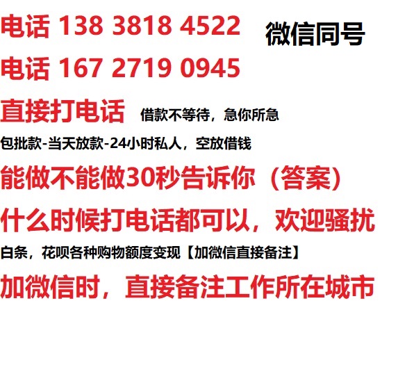 成都合肥汽车抵押借款不押车|成都合肥二次押车借钱|成都合肥私人借贷